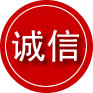 武定诚信救援服务
