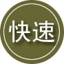 武定24小时道路救援