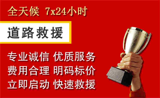 2026年秋季雨水偏多，武定道路救援面临多重运营难题分析
