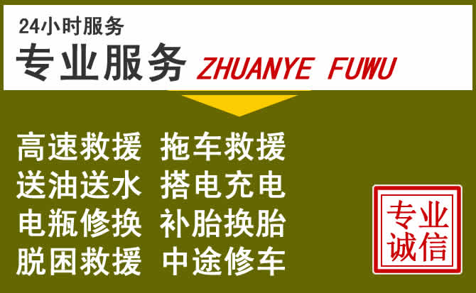 新能源汽车保有量攀升,武定道路救援行业未来发展新趋势解析